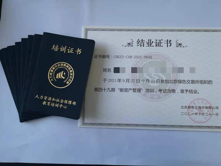 1640757745847943.jpg 69901aa9294337db7f2f0e85d7e6d17(1).jpg