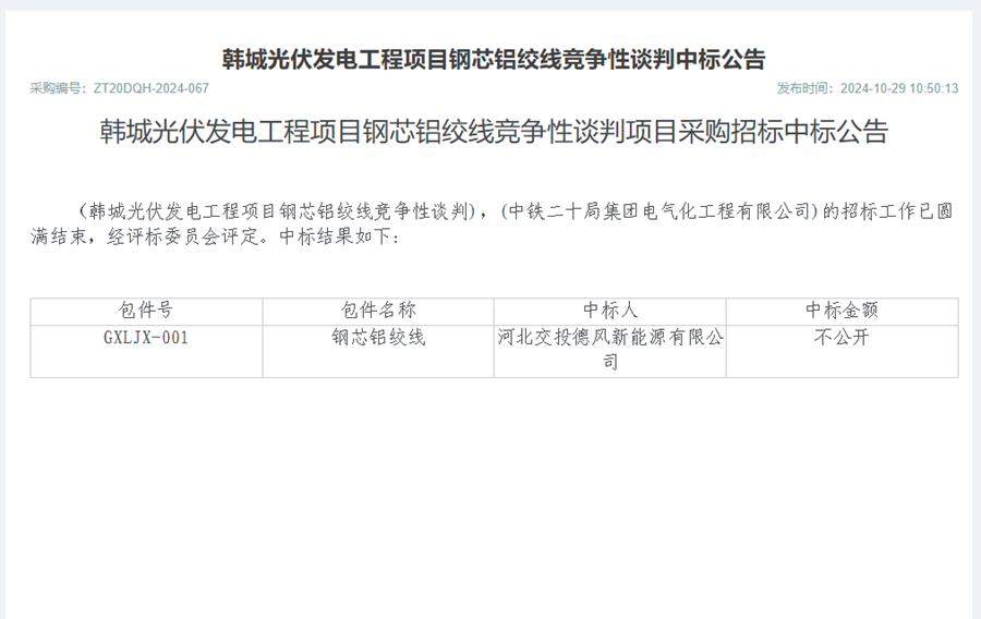 1730364943640660.png 98775ec32ee4a93f742172cd1839589.png