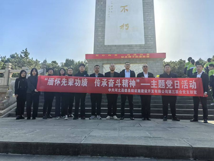 1743644419231246.jpg 微信圖片_20250403090008.jpg